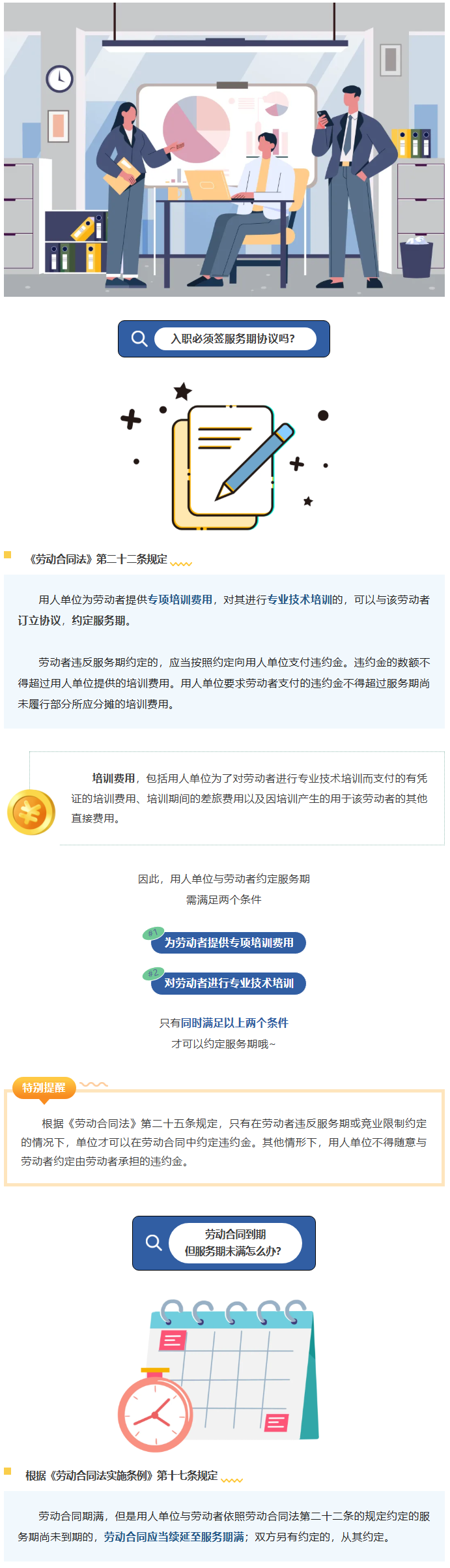 1763693957997924.png image.png