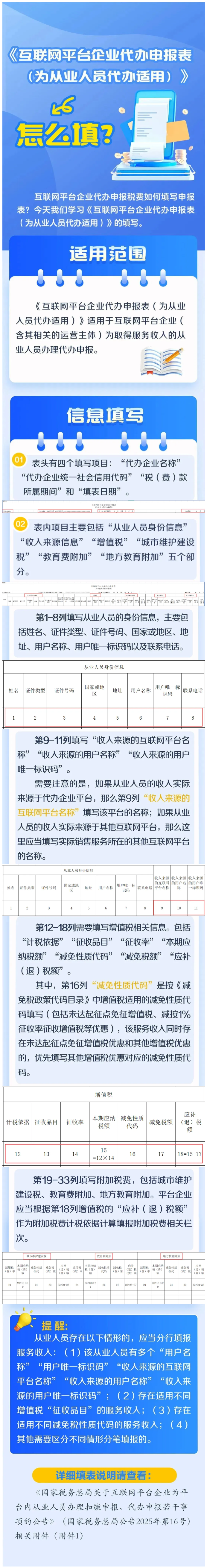 1763694052536560.png image.png