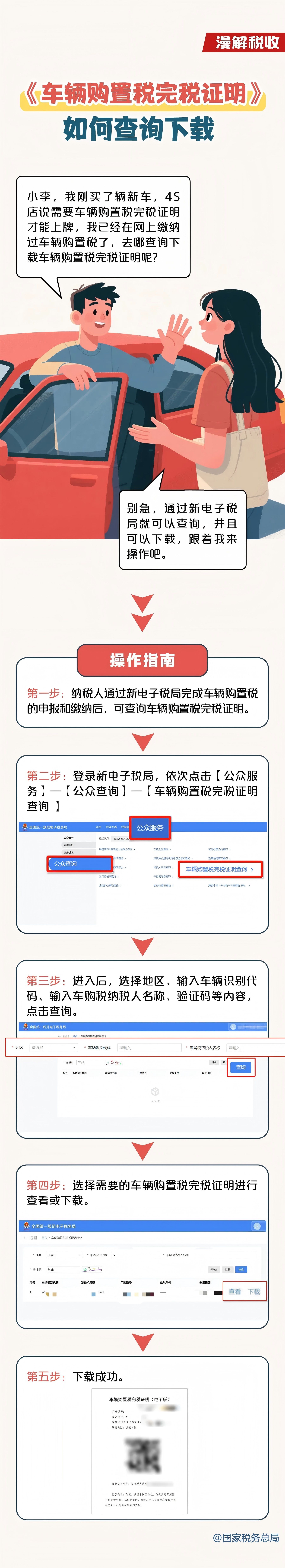 1764292152110107.jpg 640.jpg