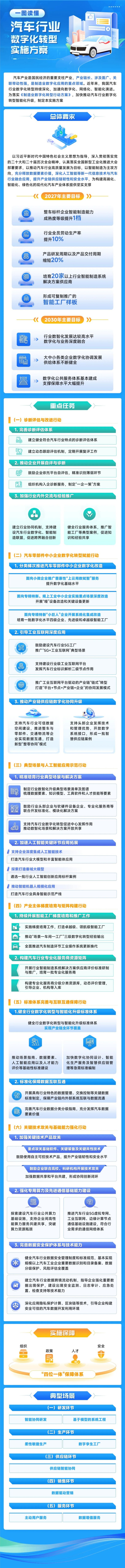 1767747279168334.jpg 640(1).jpg