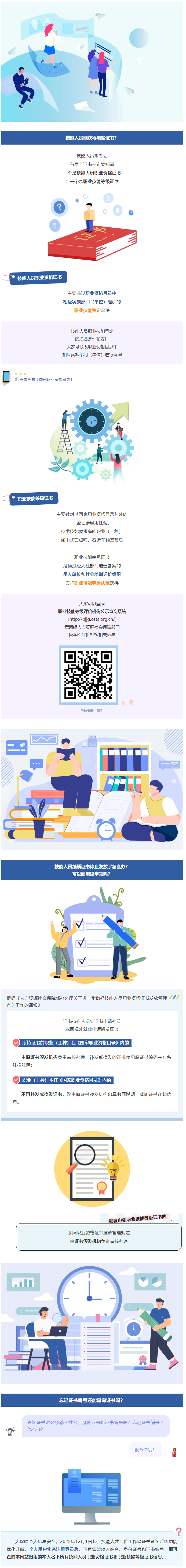 1768437531671203.png image.png