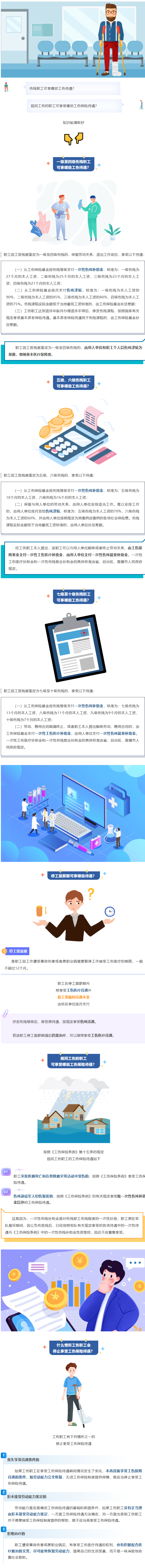 1768784730500823.png image.png