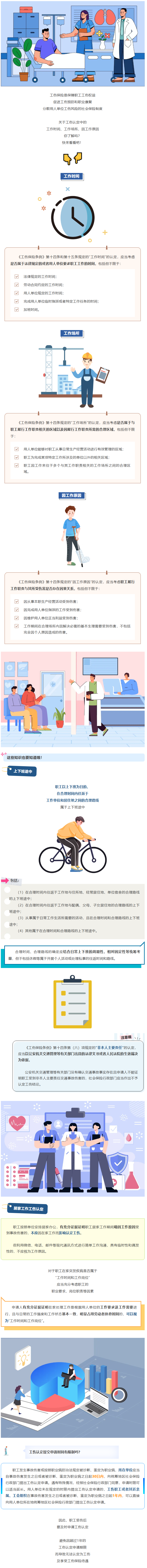 1768956821886535.png image.png