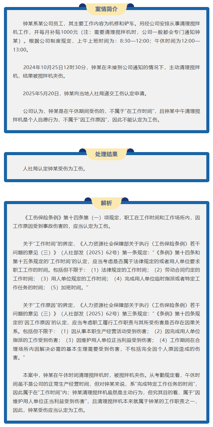 1769387925489471.png image.png