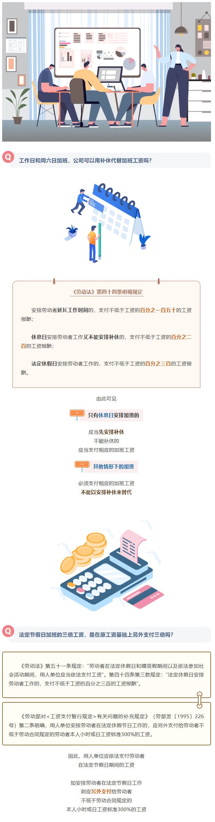 1770597541366760.png image.png