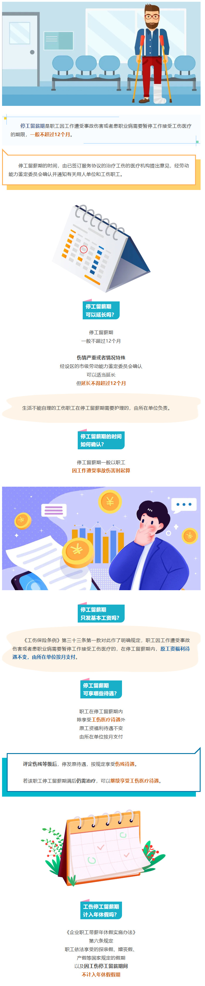 1770787683700683.png image.png