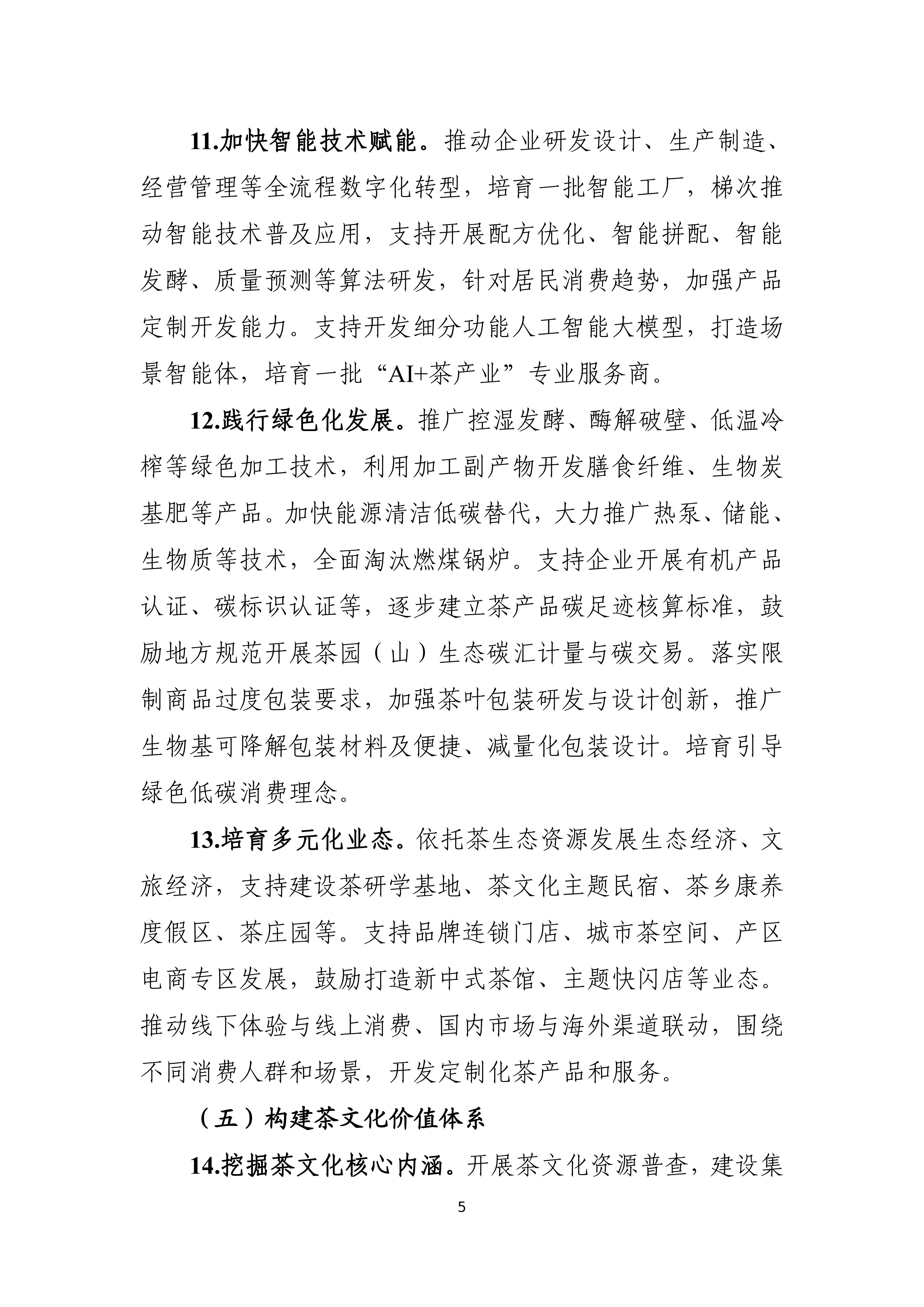 1771894844558471.png d55859174191462e9d26cb32e73cc14b_05.png