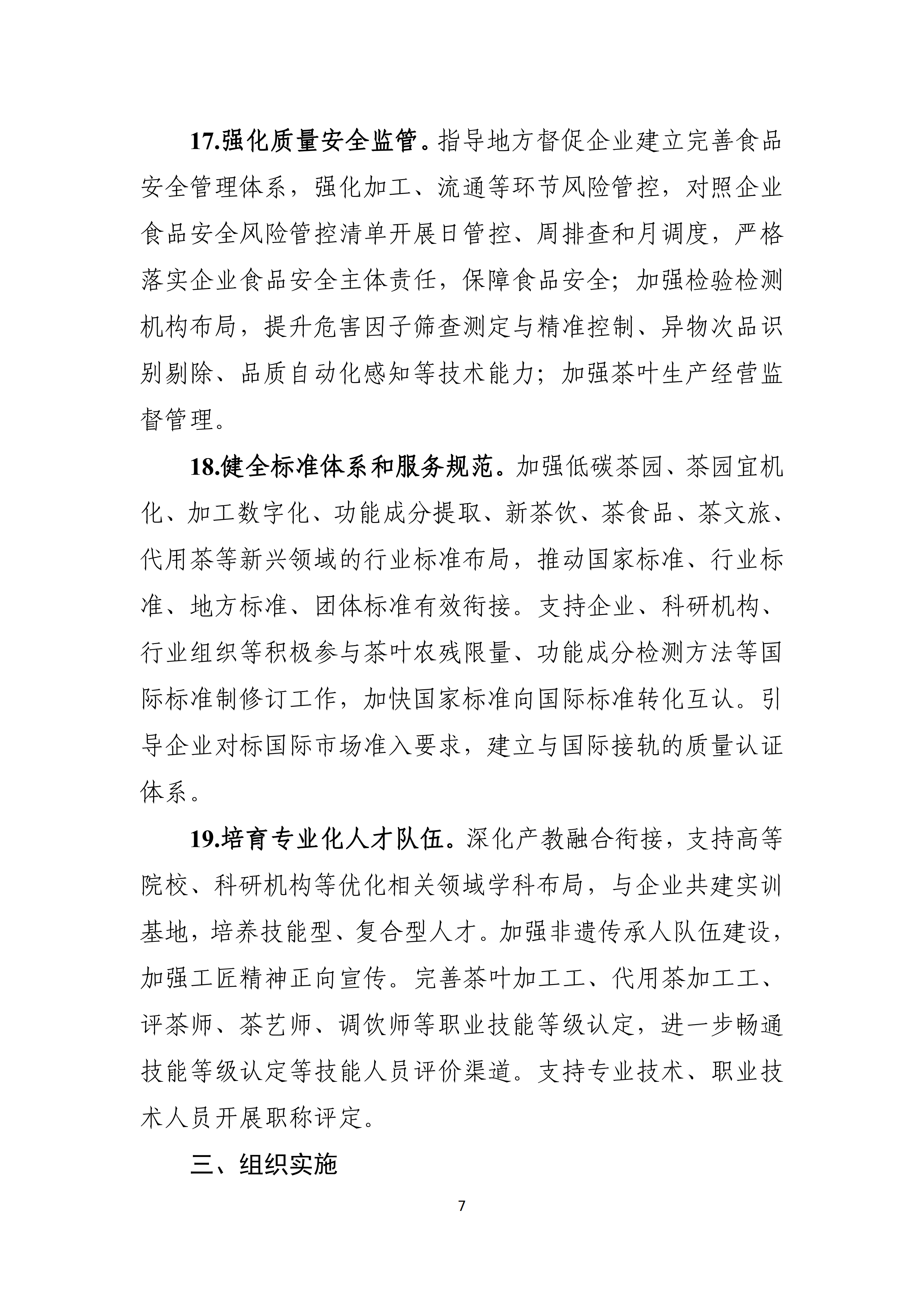 1771894864882263.png d55859174191462e9d26cb32e73cc14b_07.png