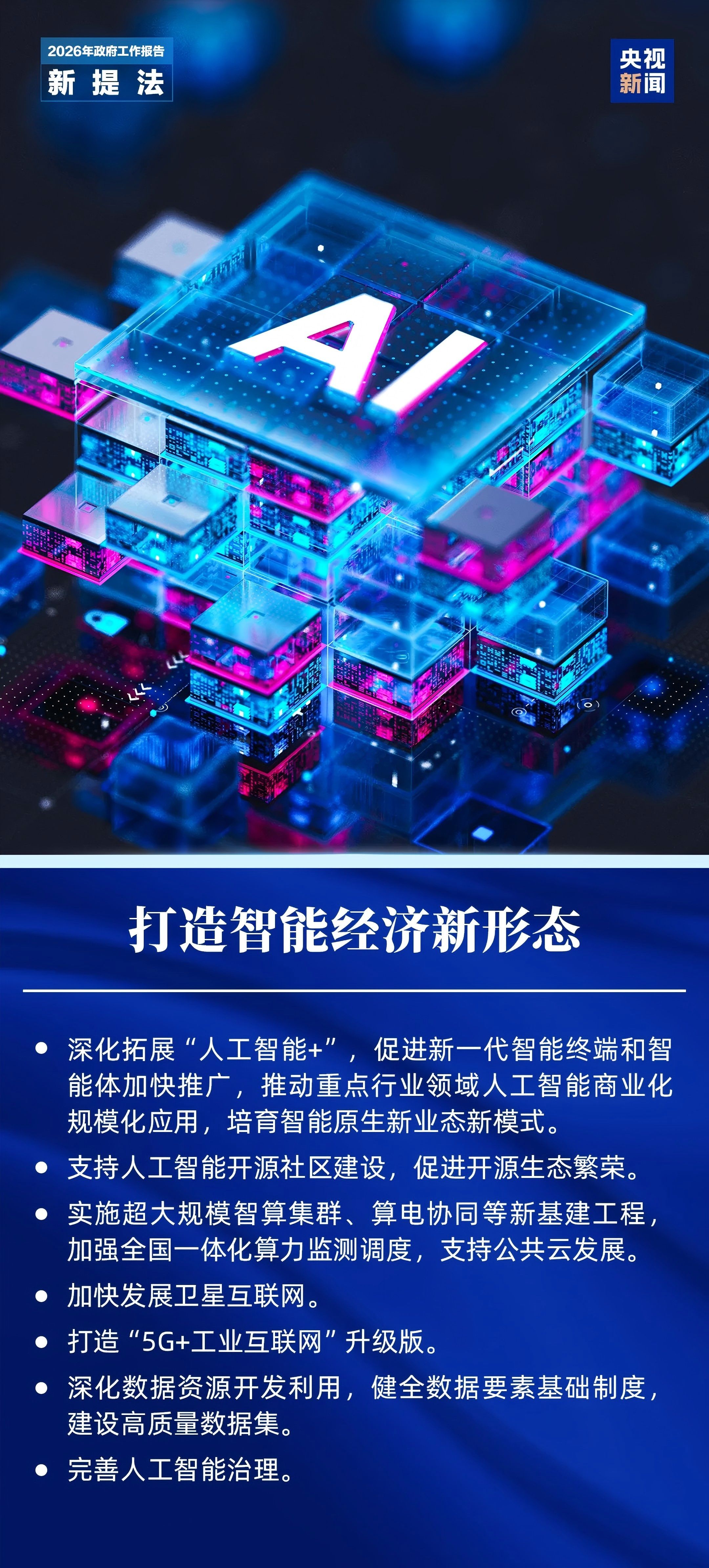 1773191387686096.jpg 640.jpg