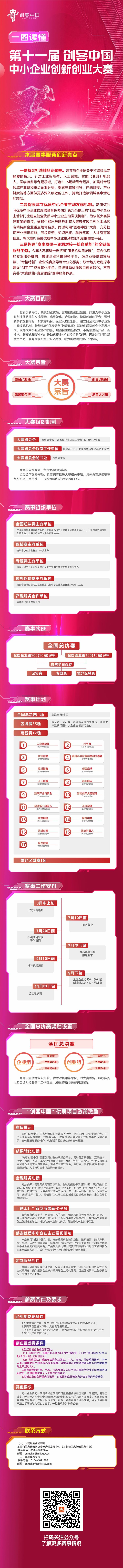 1773363070538635.jpg s_7377387e6d1e449ba2887f31e606cf63.jpg