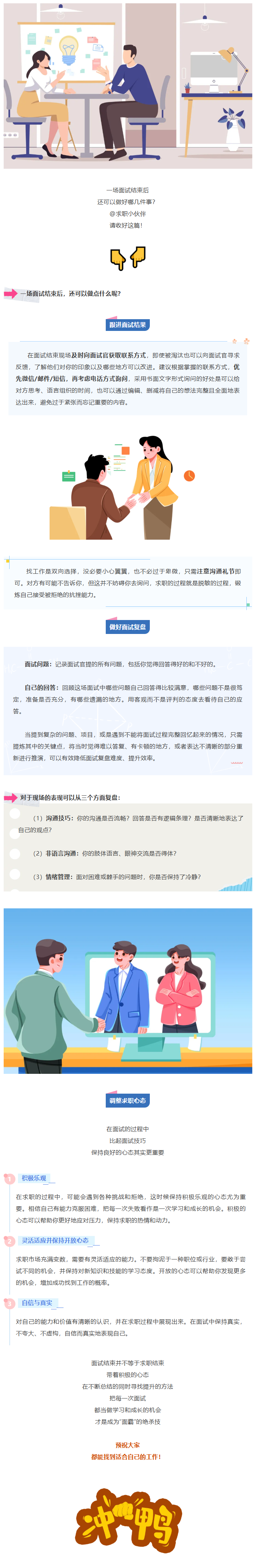 1773882534617309.png image.png