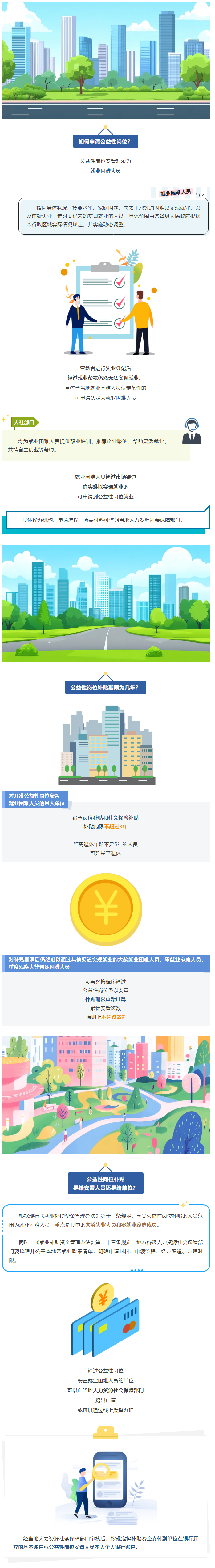 1773968272108398.png image.png