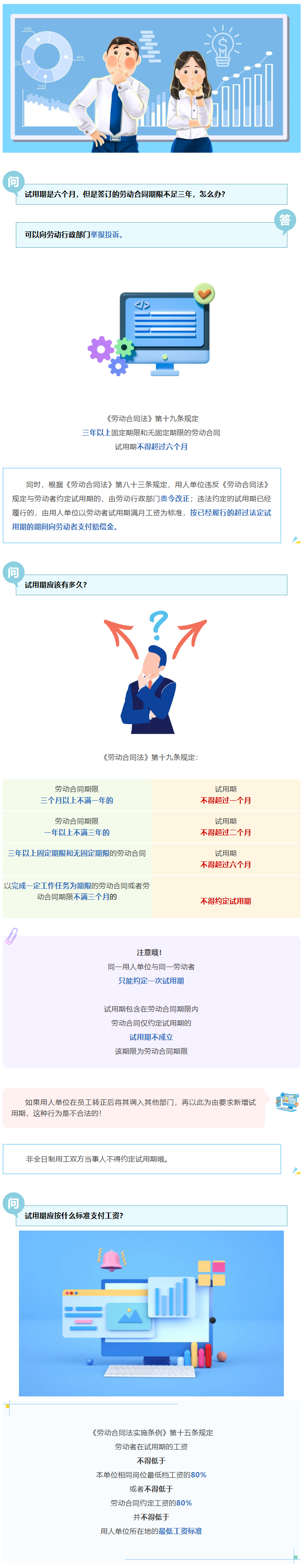 1774400089517700.png image.png