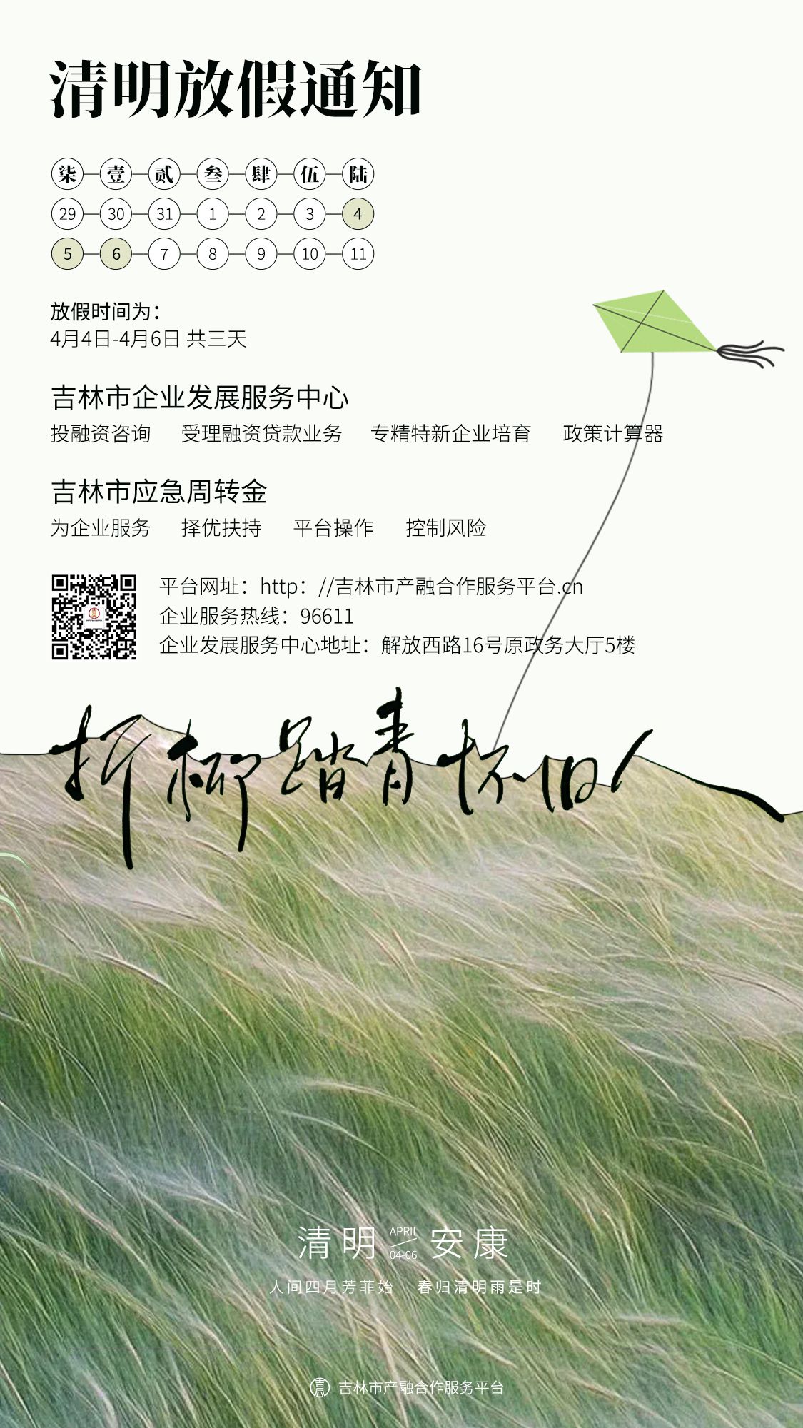 1774920722429626.jpg 2.jpg