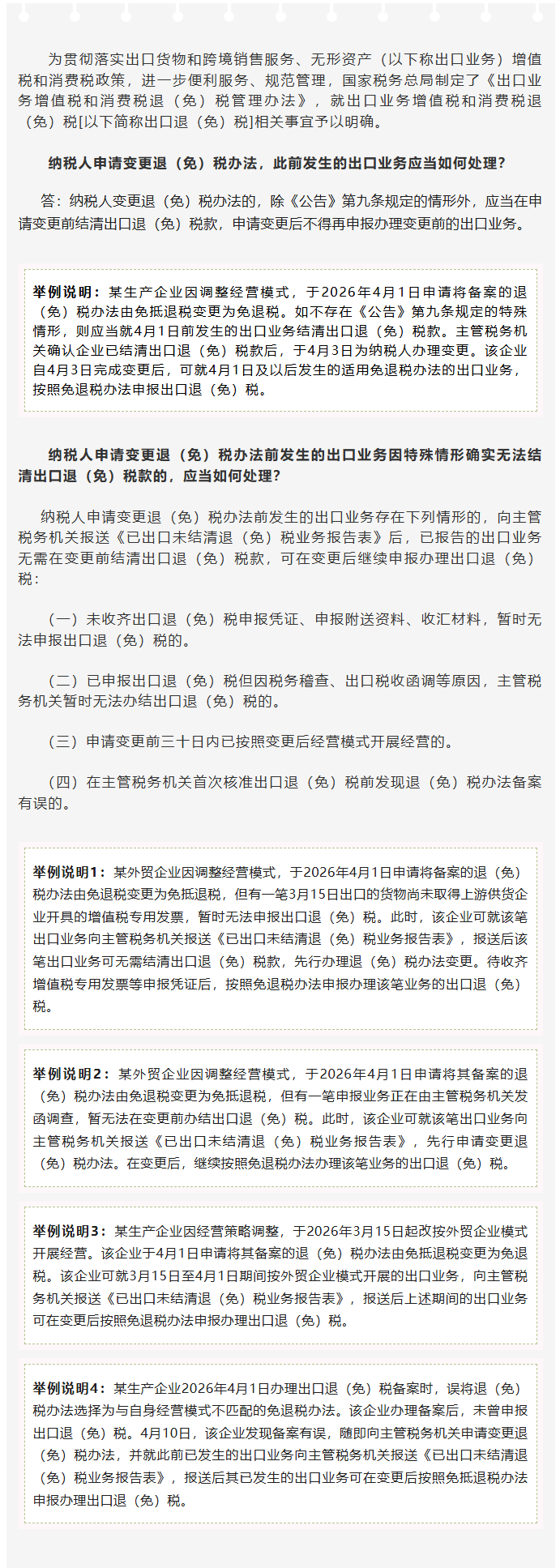 1775696760944458.png image.png