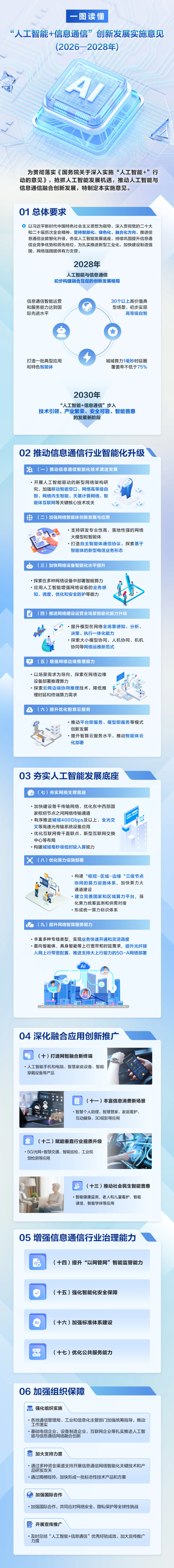 1781138632103790.png image.png