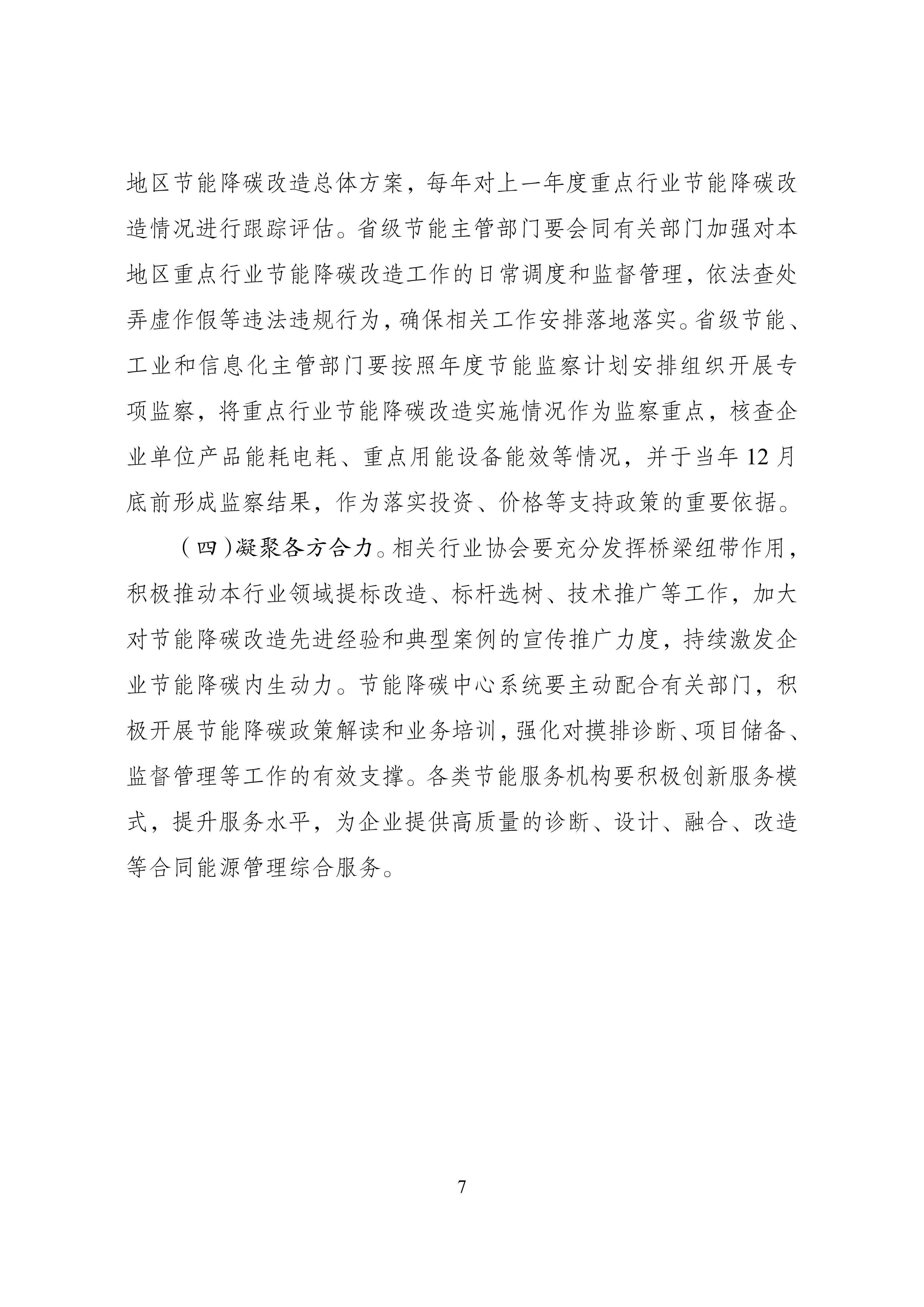 1e462e3fe17d4498ae0105f111875e1a_07.jpg