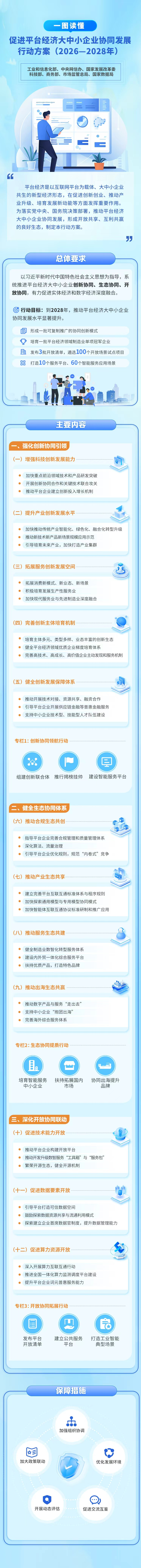 1782177180265258.png image.png