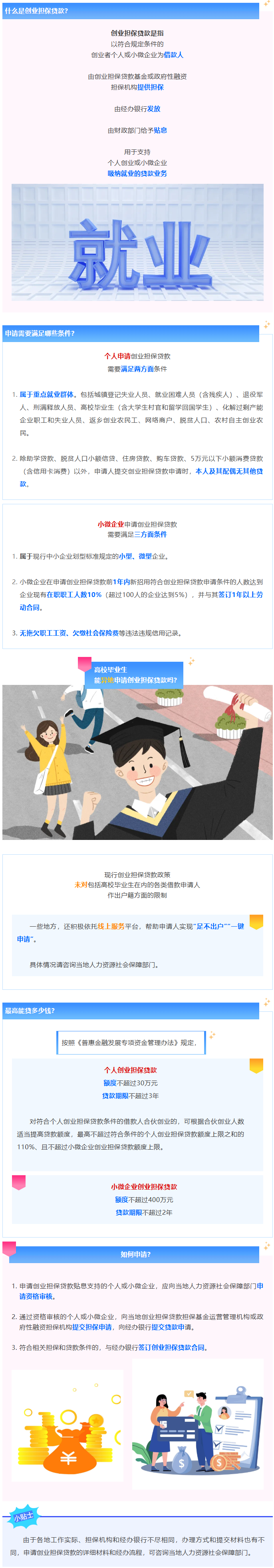 1782800615792236.png image.png