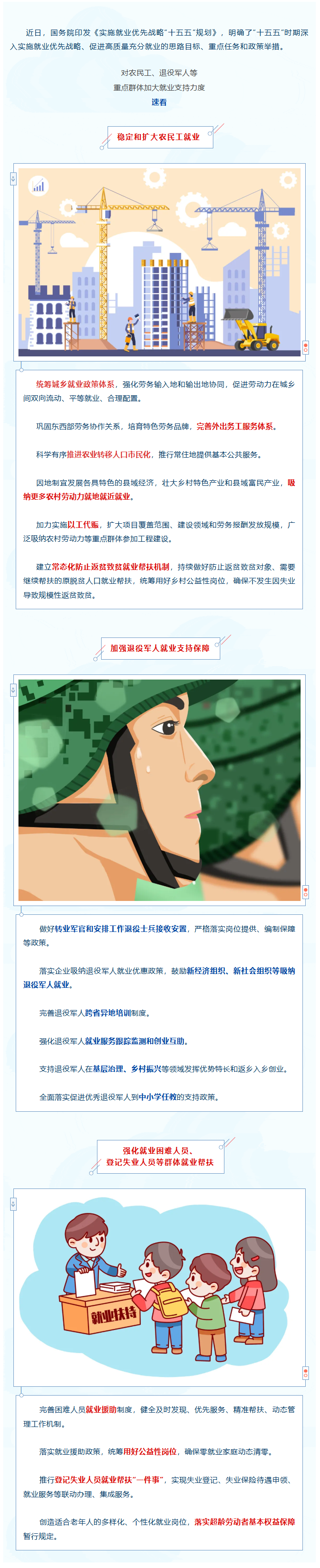 1783904029446655.png image.png
