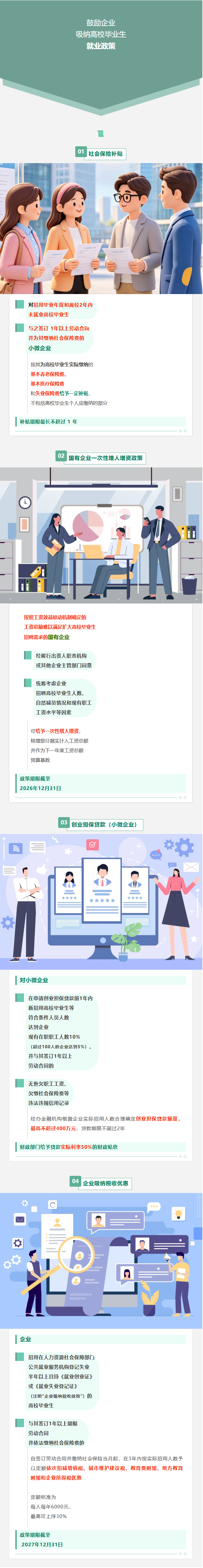 1784681906515716.png image.png
