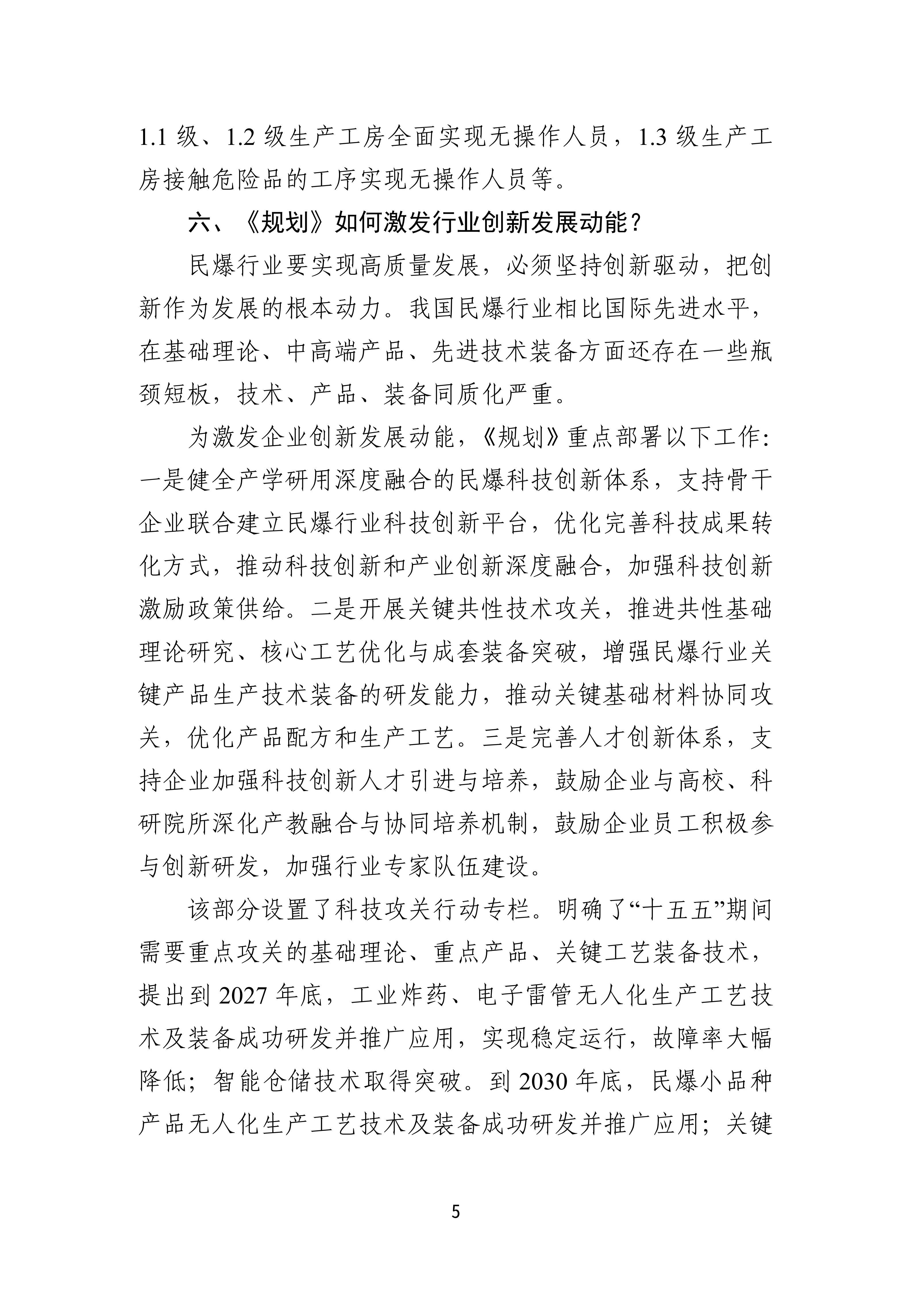 98ecc9acf9b4480e84ab7db71d055b91_05.jpg