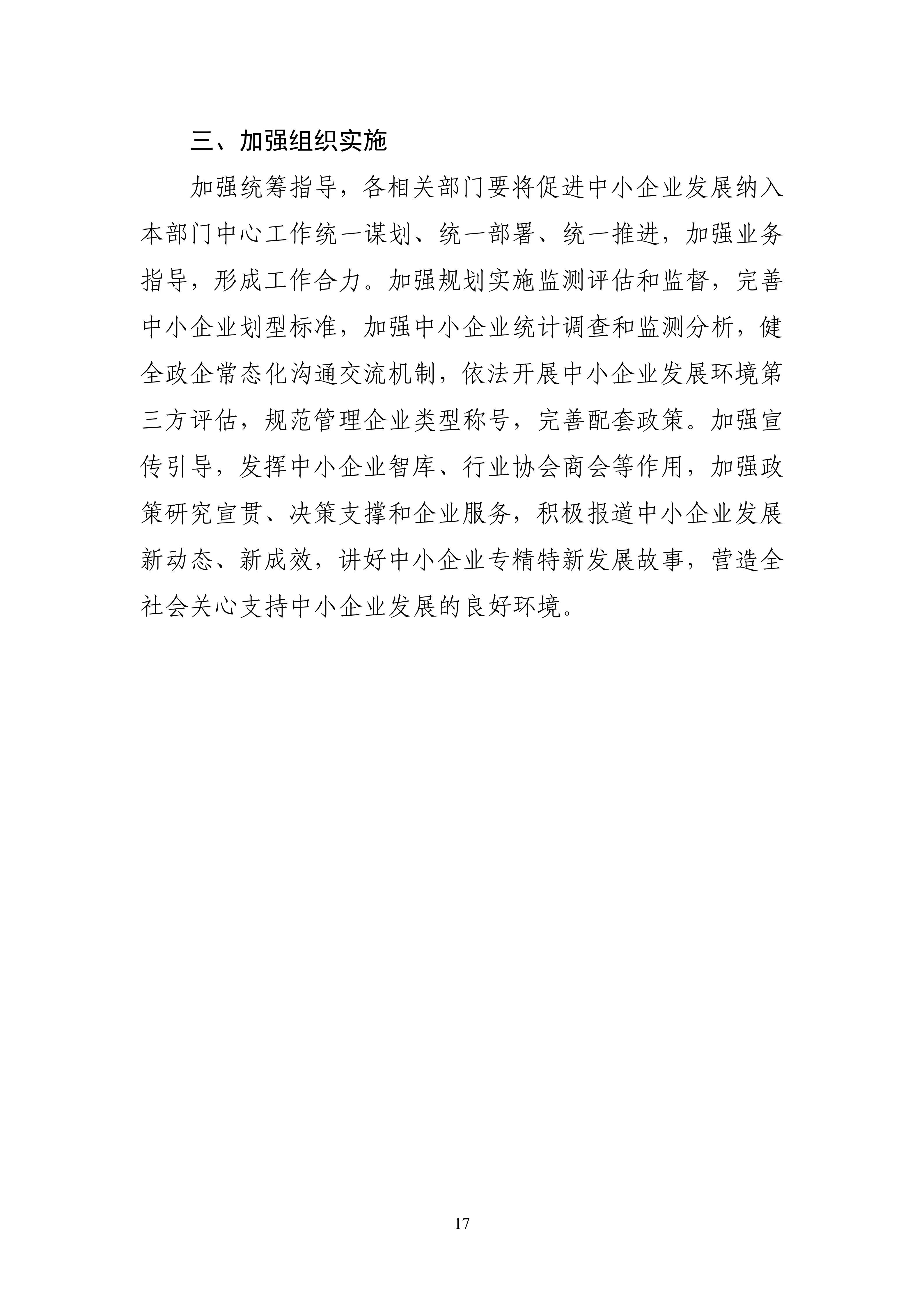 aad2804574bd405b8022b253841e2661_17.jpg