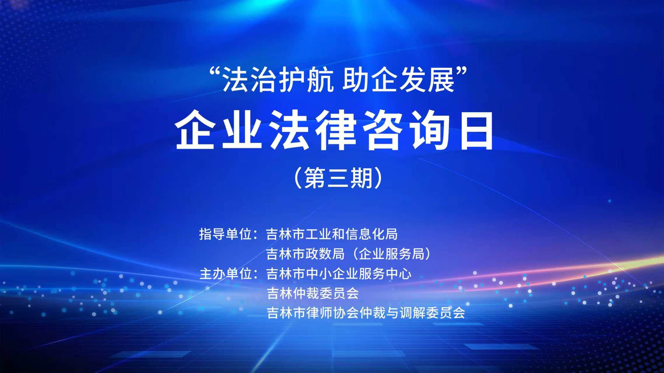 微信图片_20260920151554_38_41.jpg